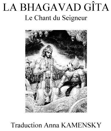 Lire le texte encyclopédique