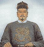  < portrait hiératique de Zheng Chenggong, alias Koxinga > 