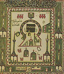  < tombeau du prophète Mahomet à Médine (céramique du XVIe siècle, musée islamique du Caire) >