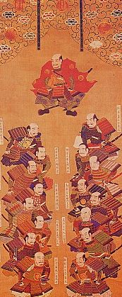  < Famille de shogun (peinture du  XVIIe siècle) >