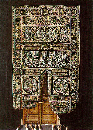 La porte de la Kaaba