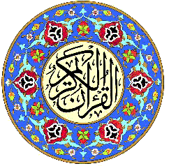 Introduction à l'Islam